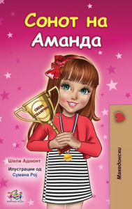 Title: Amanda's Dream (Macedonian Children's Book), Author: Shelley Admont