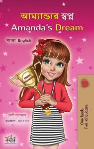 Title: Amanda's Dream (Bengali English Bilingual Book for Kids), Author: Shelley Admont