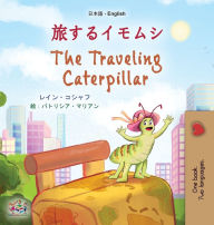 Title: The Traveling Caterpillar (Japanese English Bilingual Children's Book), Author: Rayne Coshav