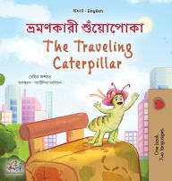 Title: The Traveling Caterpillar (Bengali English Bilingual Book for Kids), Author: Rayne Coshav