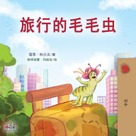 Title: The Traveling Caterpillar (Chinese Book for Kids), Author: Rayne Coshav