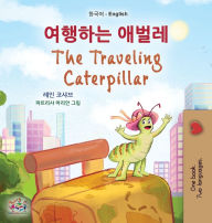 Title: The Traveling Caterpillar (Korean English Bilingual Book for Kids), Author: Rayne Coshav