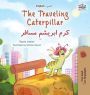 The Traveling Caterpillar (English Farsi Bilingual Book for Kids)