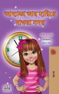 Title: Amanda and the Lost Time (Bengali Children's Book), Author: Shelley Admont