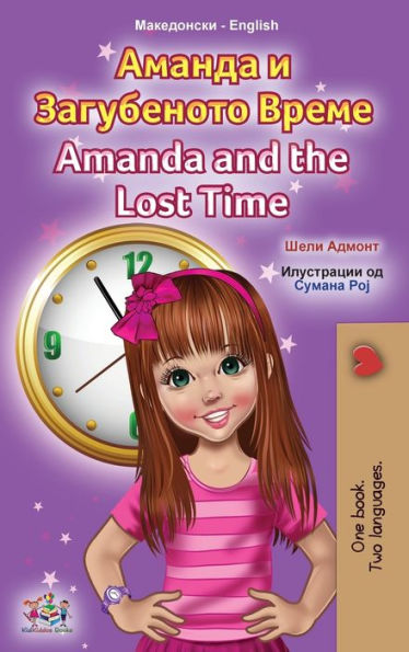 Amanda and the Lost Time (Macedonian English Bilingual Book for Kids)
