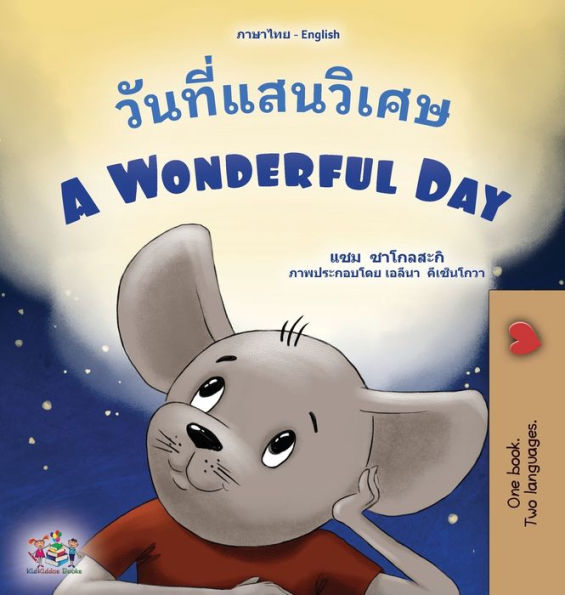 A Wonderful Day (Thai English Bilingual Book for Kids)