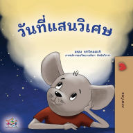 Title: A Wonderful Day (Thai Book for Children), Author: Sam Sagolski