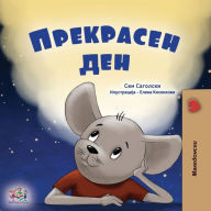 Title: A Wonderful Day (Macedonian Book for Children), Author: Sam Sagolski