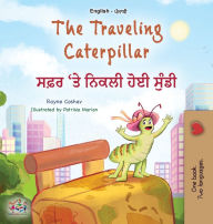 Title: The Traveling Caterpillar (English Punjabi Gurmukhi Bilingual Book for Kids), Author: Rayne Coshav