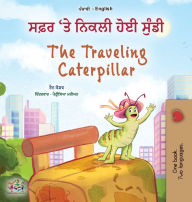 Title: The Traveling Caterpillar (Punjabi Gurmukhi English Bilingual Book for Kids), Author: Rayne Coshav