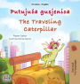 The Traveling Caterpillar (Croatian English Bilingual Book for Kids)