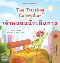 Title: The Traveling Caterpillar (English Thai Bilingual Book for Kids), Author: Rayne Coshav