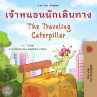 Title: The Traveling Caterpillar (Thai English Bilingual Book for Kids), Author: Rayne Coshav