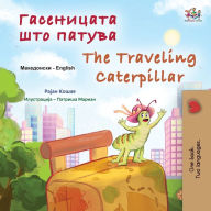 Title: The Traveling Caterpillar (Macedonian English Bilingual Book for Kids), Author: Rayne Coshav