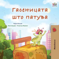Title: The Traveling Caterpillar (Macedonian Children's Book), Author: Rayne Coshav