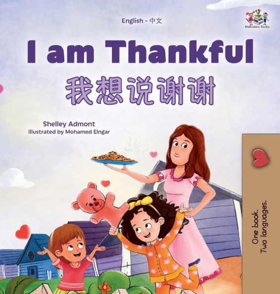 I am Thankful (English Chinese Bilingual Children's Book)