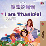 Title: I am Thankful (Chinese English Bilingual Children's Book), Author: Shelley Admont
