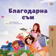 Title: I am Thankful (Bulgarian Book for Children), Author: Shelley Admont