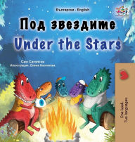 Title: Under the Stars (Bulgarian English Bilingual Kid's Book): Bilingual children's book, Author: Sam Sagolski