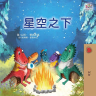 Title: Under the Stars (Chinese Children's Book), Author: Sam Sagolski