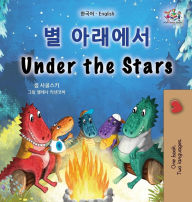 Title: Under the Stars (Korean English Bilingual Kids Book): Bilingual children's book, Author: Sam Sagolski
