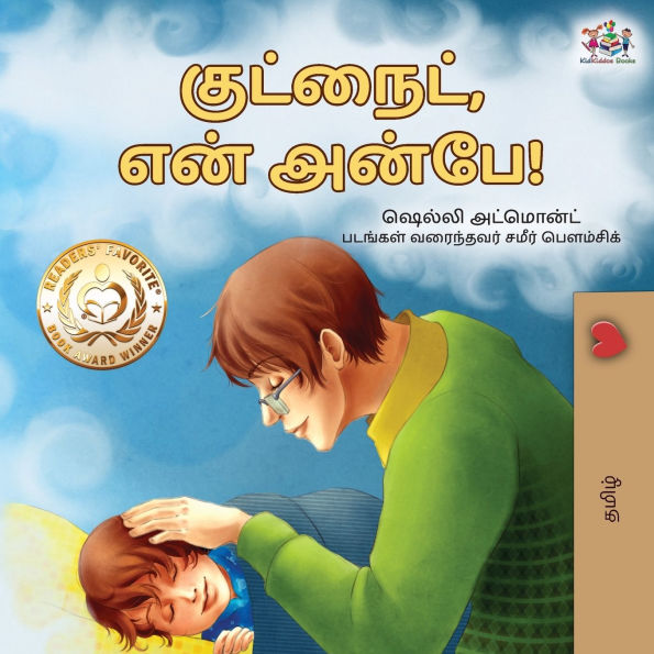Goodnight, My Love! (Tamil Book for Kids)