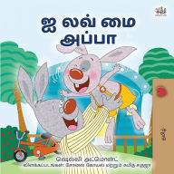 Title: I Love My Dad (Tamil Book for Kids), Author: Shelley Admont