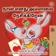 Title: I Love My Mom (Tamil Children's Book), Author: Shelley Admont