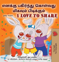 Title: I Love to Share (Tamil English Bilingual Edition), Author: Shelley Admont