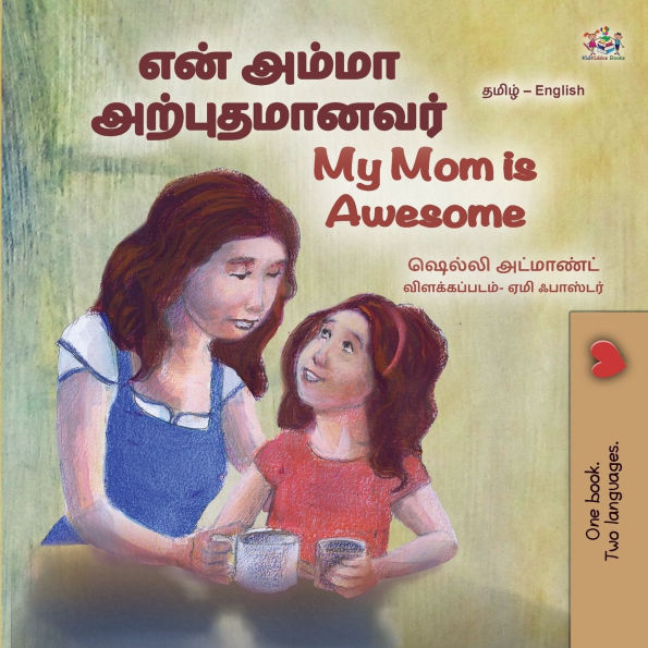 My Mom is Awesome (Tamil English Bilingual Book for Kids)