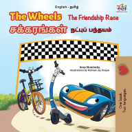 Title: The Wheels The Friendship Race (English Tamil Bilingual Children's Book), Author: Kidkiddos Books