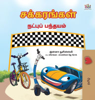 Title: The Wheels- The Friendship Race (Tamil Edition), Author: Kidkiddos Books