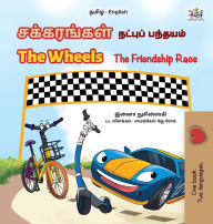 Title: The Wheels The Friendship Race (Tamil English Bilingual Children's Book), Author: Kidkiddos Books
