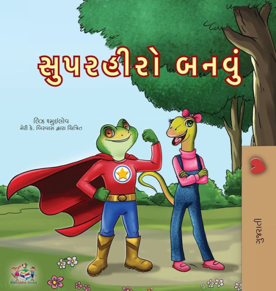 Being a Superhero (Gujarati Children's Book)