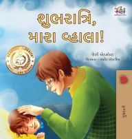 Title: Goodnight, My Love! (Gujarati Book for Kids), Author: Shelley Admont
