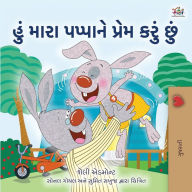 Title: I Love My Dad (Gujarati Book for Kids), Author: Shelley Admont