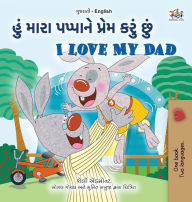 Title: I Love My Dad (Gujarati English Bilingual Children's Book), Author: Shelley Admont