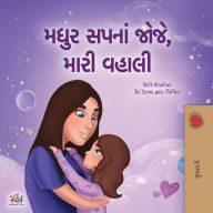 Title: Sweet Dreams, My Love (Gujarati Children's Book), Author: Shelley Admont