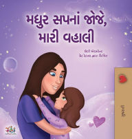 Title: Sweet Dreams, My Love (Gujarati Children's Book), Author: Shelley Admont