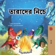 Title: Under the Stars (Bengali Kids Book), Author: Sam Sagolski