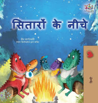 Title: Under the Stars (Hindi Children's Book), Author: Sam Sagolski