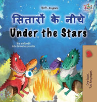 Title: Under the Stars (Hindi English Bilingual Kids Book): Bilingual children's book, Author: Sam Sagolski