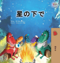 Title: Under the Stars (Japanese Children's Book), Author: Sam Sagolski