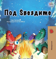 Title: Under the Stars (Macedonian Kids Book), Author: Sam Sagolski