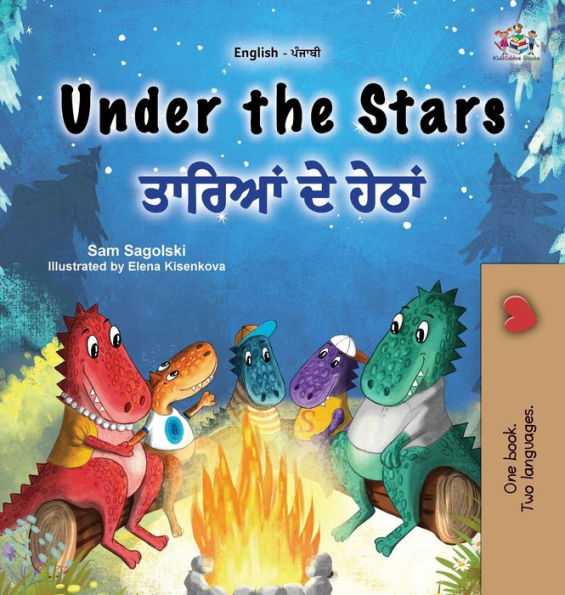 Under the Stars (English Punjabi Gurmukhi Bilingual Kids Book)