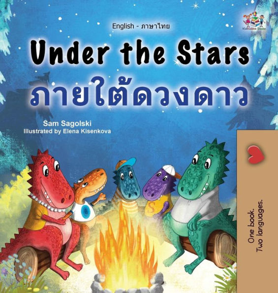 Under the Stars (English Thai Bilingual Kids Book)