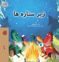 Title: Under the Stars (Farsi Kids Book), Author: Sam Sagolski