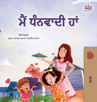 Title: I am Thankful (Punjabi Gurmukhi Book for Children), Author: Shelley Admont