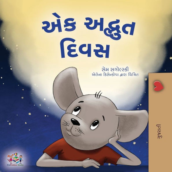 A Wonderful Day (Gujarati Book for Children)