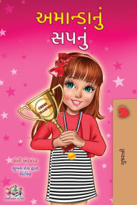 Title: Amanda's Dream (Gujarati Children's Book), Author: Shelley Admont